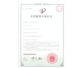 一種組合式門窗外框?qū)@C書(shū)